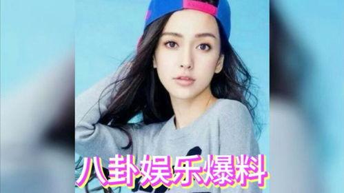 吃瓜娱乐圈